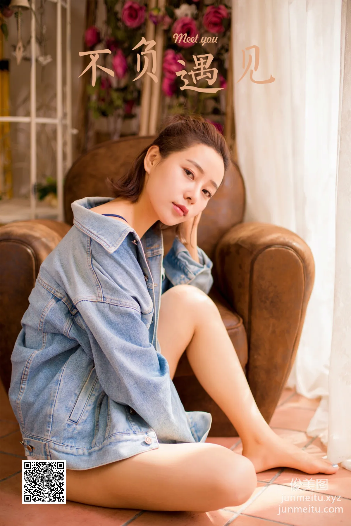 [YALAYI雅拉伊] 2022.12.08 NO.990 不負遇見 小喬 34