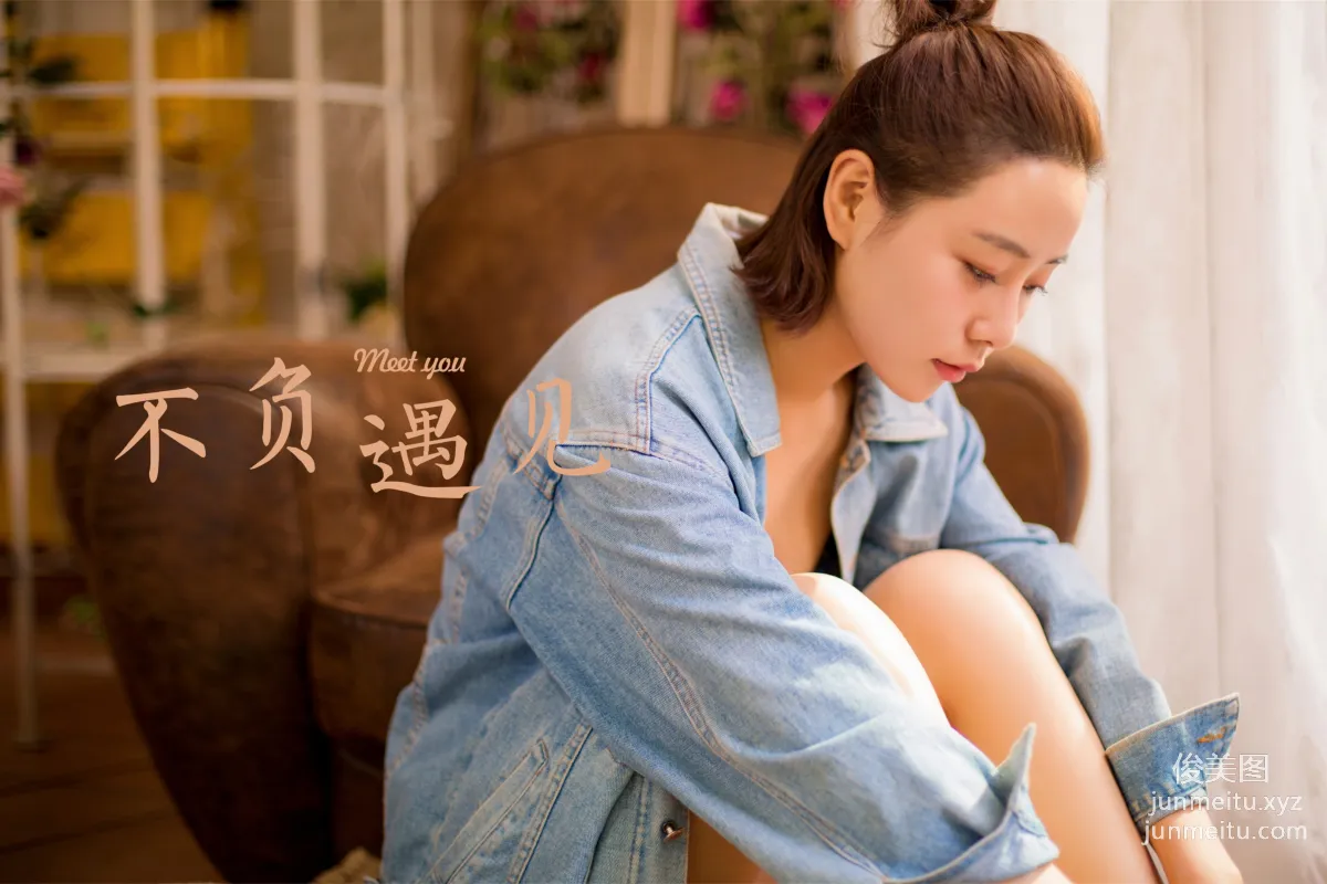 [YALAYI雅拉伊] 2022.12.08 NO.990 不負遇見 小喬 35