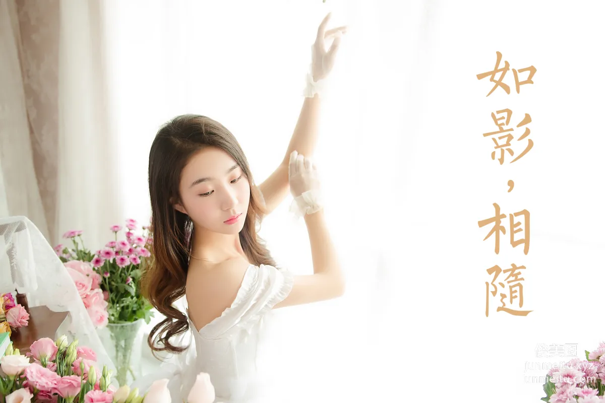 YALAYI No. 993 photo 36