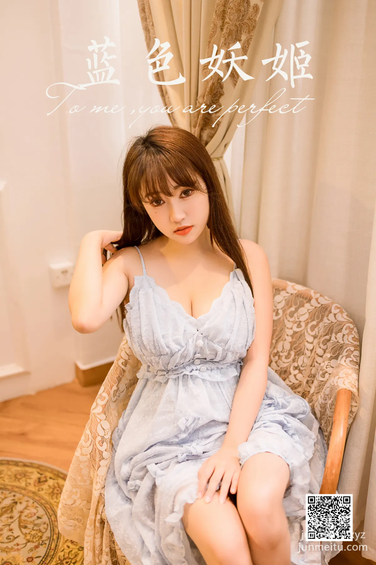 [YALAYI雅拉伊] 2022.12.30 NO.994 藍色妖姬 虞藝 43
