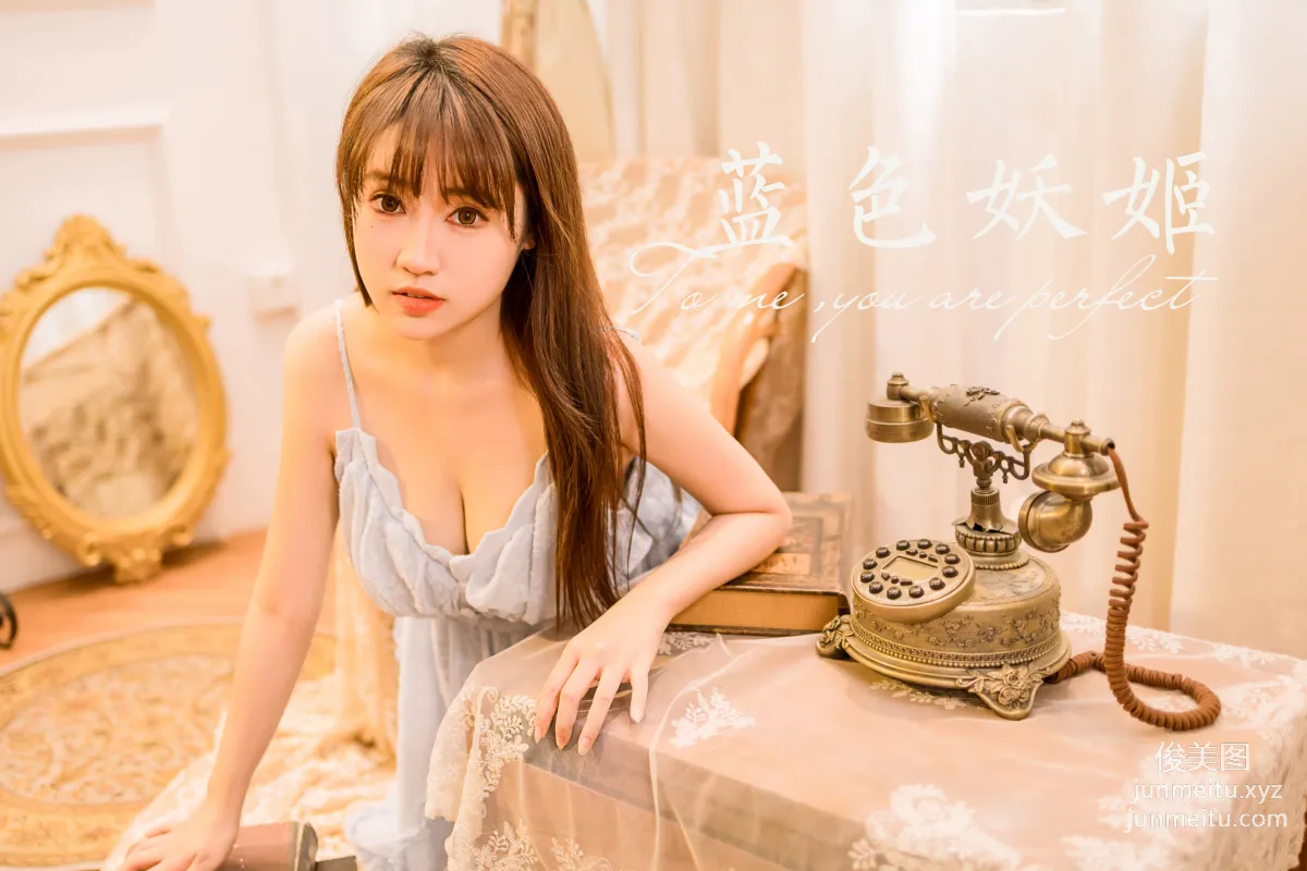 [YALAYI雅拉伊] 2022.12.30 NO.994 藍色妖姬 虞藝 44
