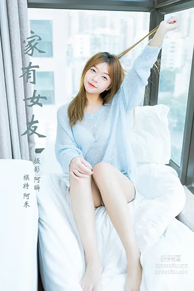 [YALAYI] 2023.01.30 NO.1001 Girlfriend at Home A He photo 42