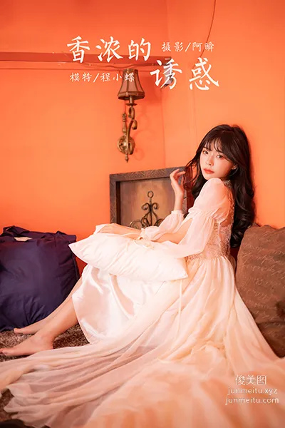 [YALAYI雅拉伊] 2023.02.04 NO.1003 香濃的誘惑 程小蝶 42