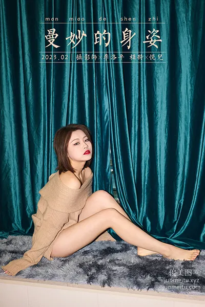 [YALAYI] 2023.02.06 NO.1004 Graceful Posture Yue Er photo 50