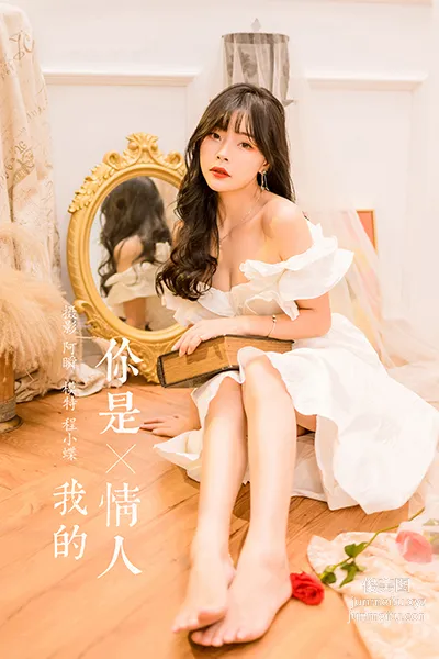 [YALAYI] 2023.02.17 NO.1007 You Are My Lover Cheng Xiaodie photo 42