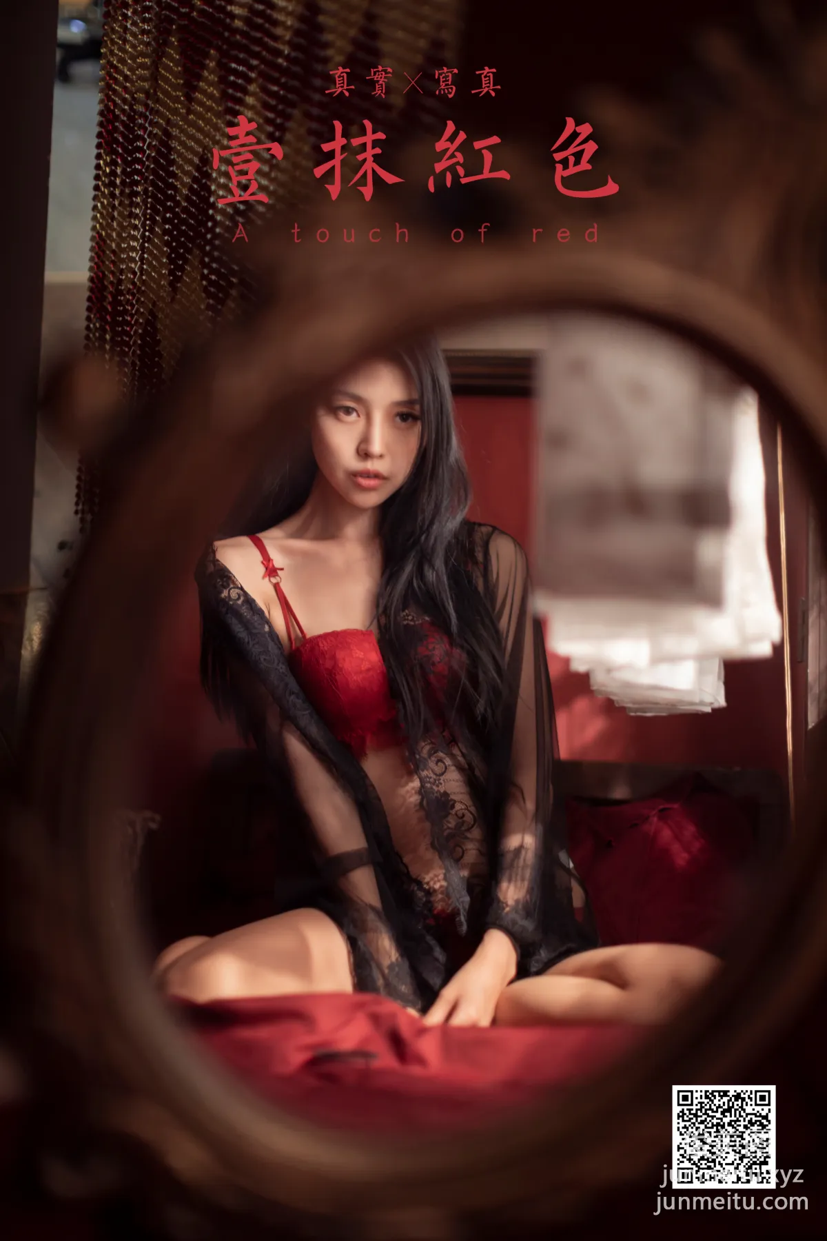 [YALAYI] 2023.02.17 NO.1008 A Touch of Red Tu Ya photo 40
