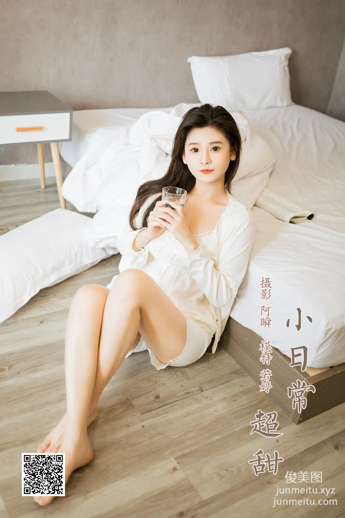 [YALAYI] 2023.03.27 NO.1017 Super Sweet Little Daily Life Ruo Ting photo 43