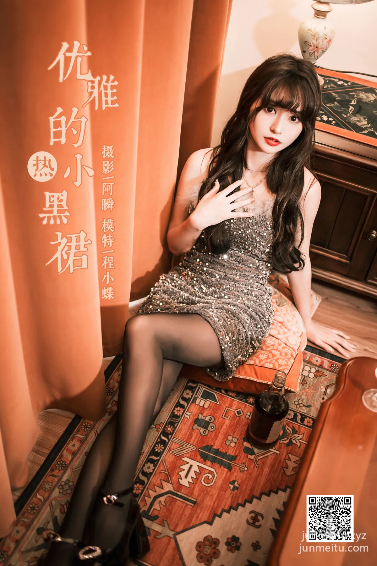 [YALAYI] 2023.05.02 NO.1023 Elegant Little Black Dress Xiao Ting photo 43