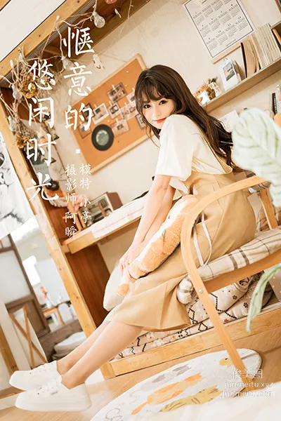 [YALAYI] 2023.05.02 NO.1026 Pleasant Leisure Time Xiao Ting photo 42