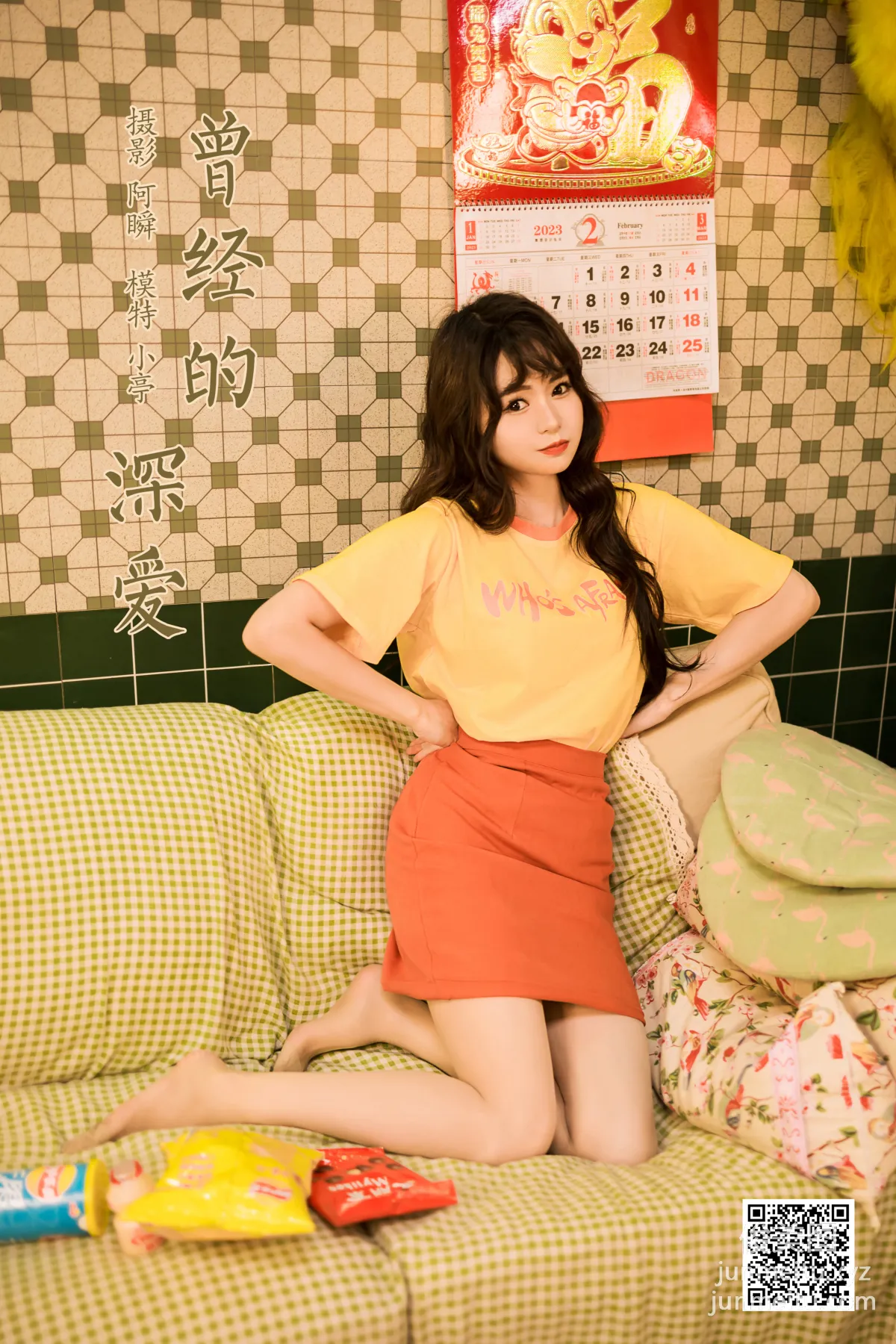 [YALAYI] 2023.05.02 NO.1038 Once Deeply Loved Xiao Ting photo 43