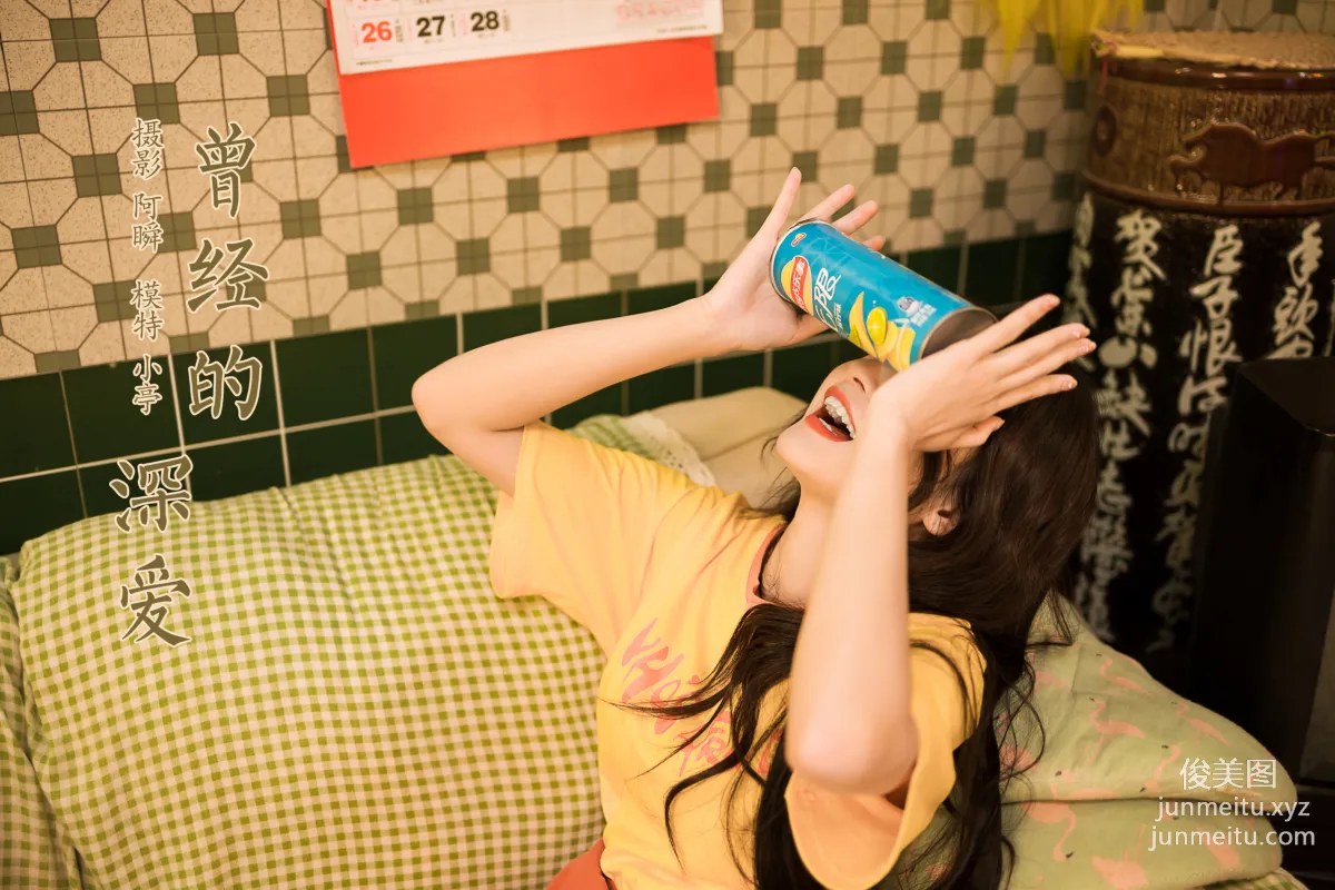 [YALAYI] 2023.05.02 NO.1038 Once Deeply Loved Xiao Ting photo 44