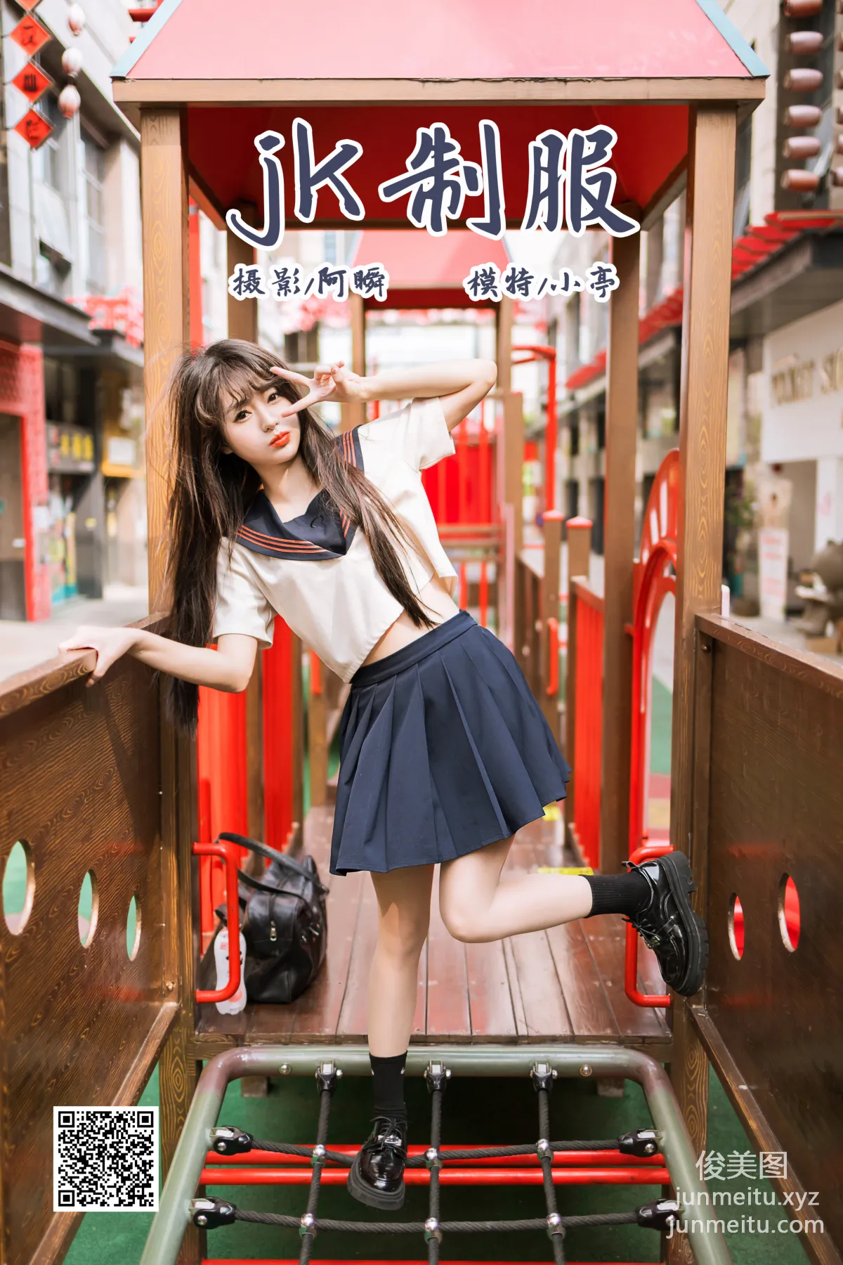 [YALAYI] 2023.06.19 NO.1041 JK Uniform, Xiao Ting photo 43