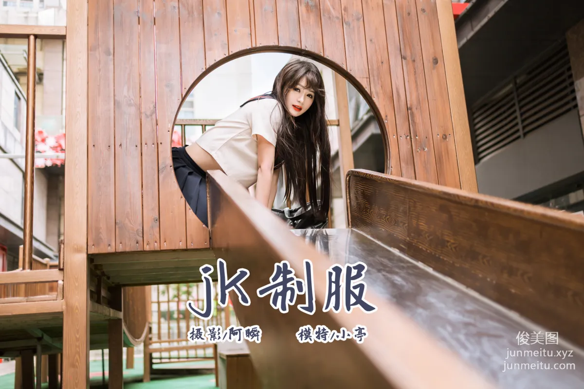 [YALAYI] 2023.06.19 NO.1041 JK Uniform, Xiao Ting photo 44