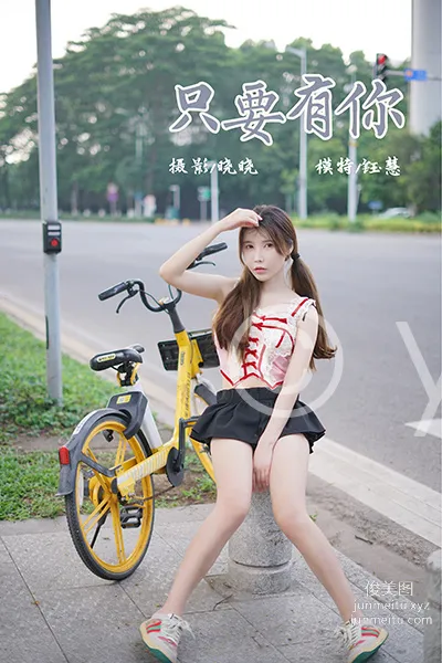 [YALAYI] 2023.06.28 NO.1045 As Long As You Are There Yu Hui photo 34