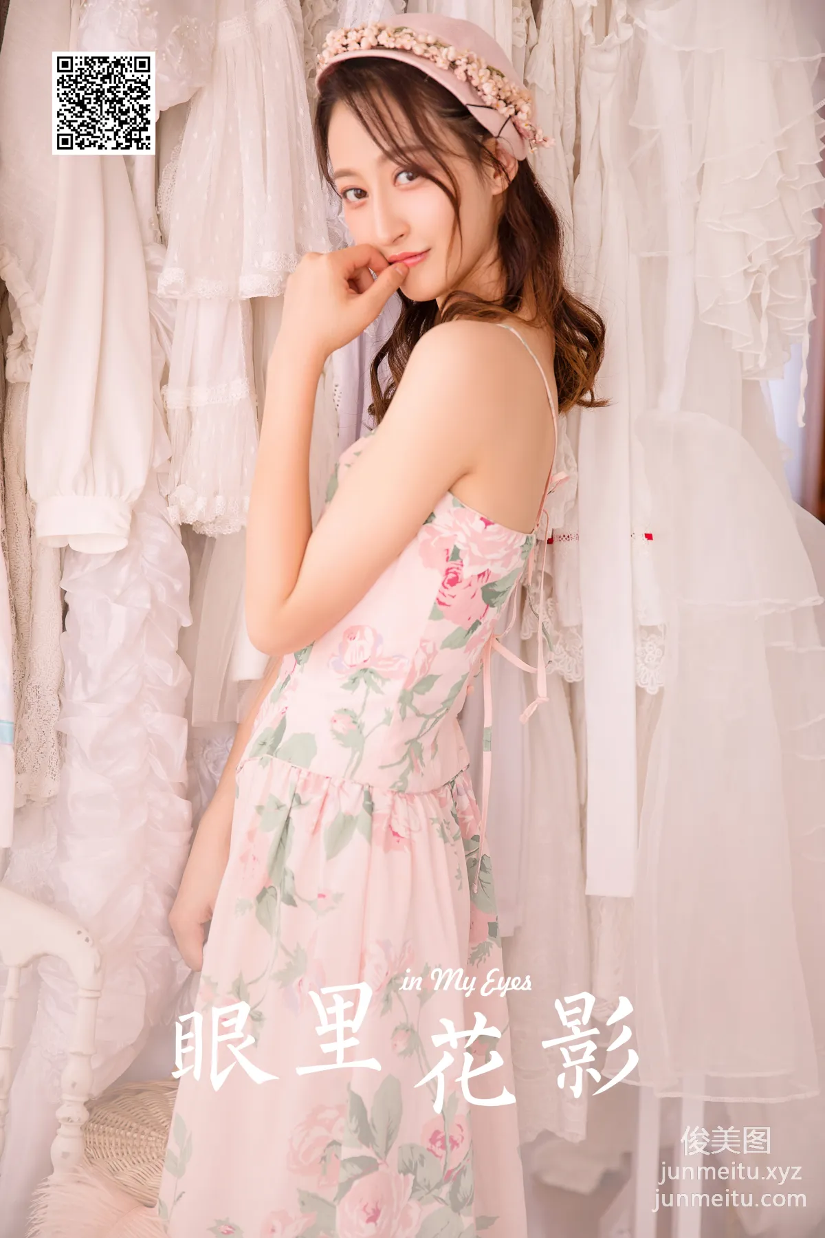 [YALAYI] 2023.07.26 NO.1051 Flower Shadows in the Eyes photo 22