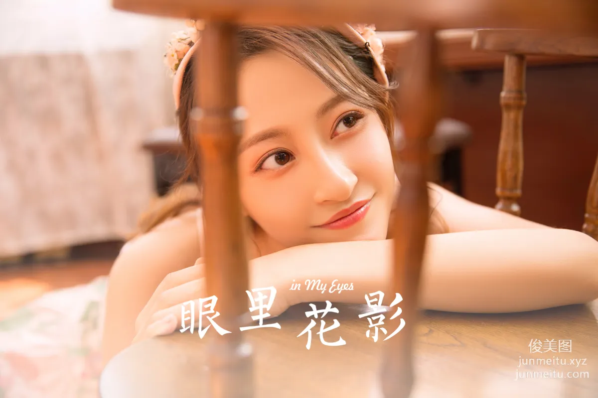 [YALAYI] 2023.07.26 NO.1051 Flower Shadows in the Eyes photo 23