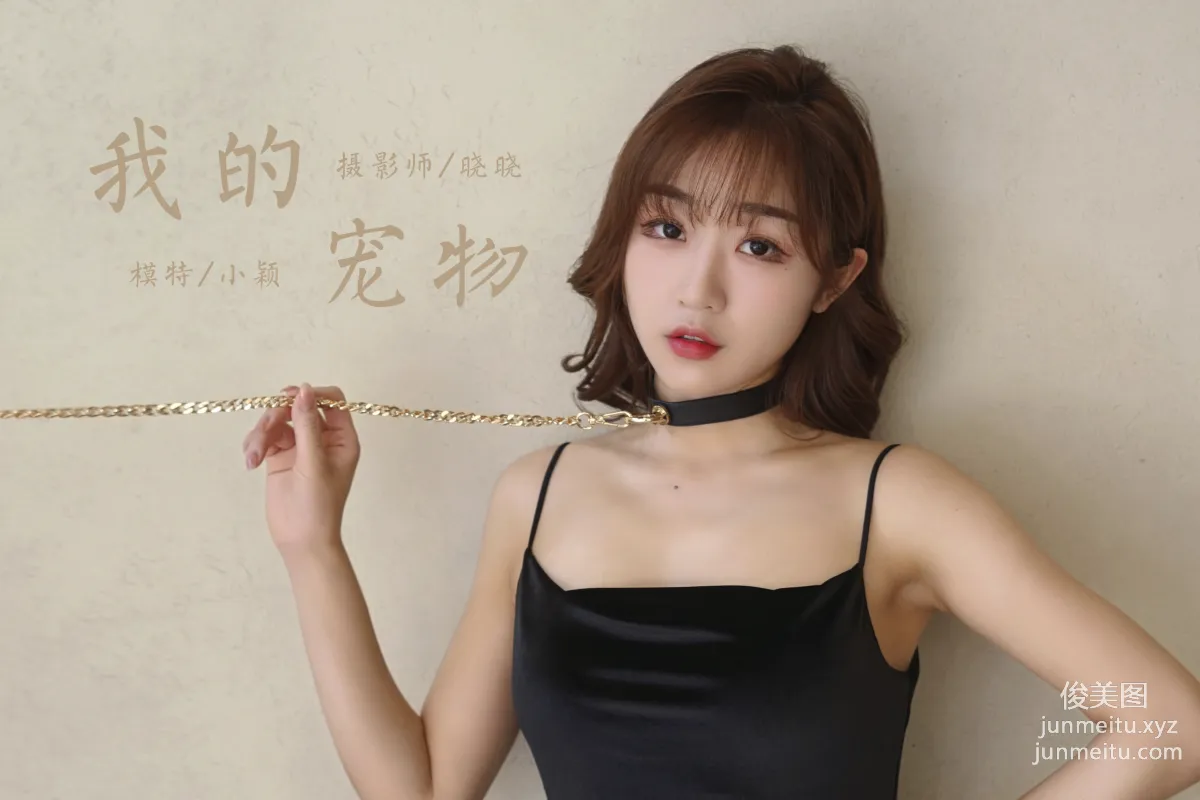 [YALAYI雅拉伊] 2023.08.03 NO.1055 我的寵物 小穎 36