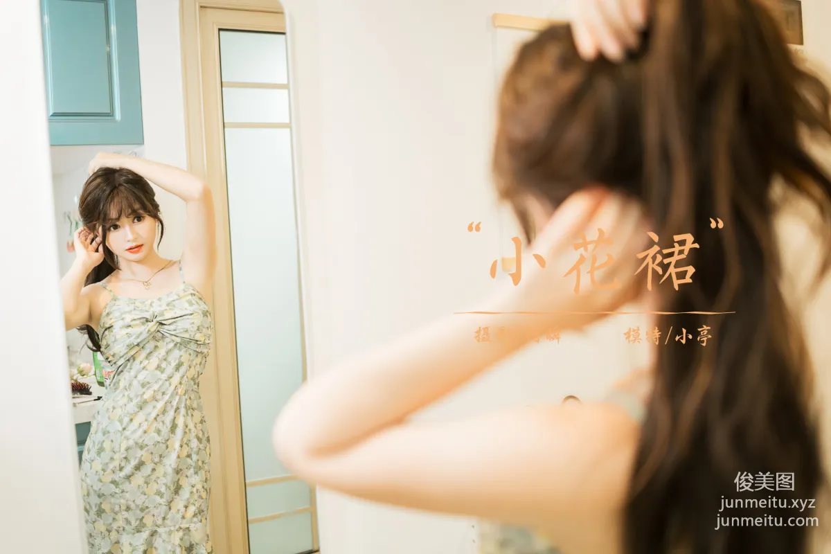 [YALAYI] 2023.08.07 NO.1056 Little Floral Dress Xiao Ting photo 44