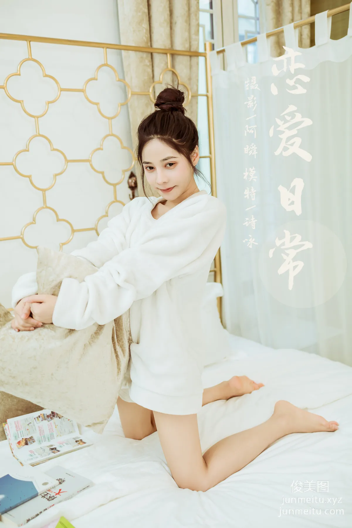 [YALAYI] 2022.03.02 NO.904 Love Everyday Shi Yong photo 42