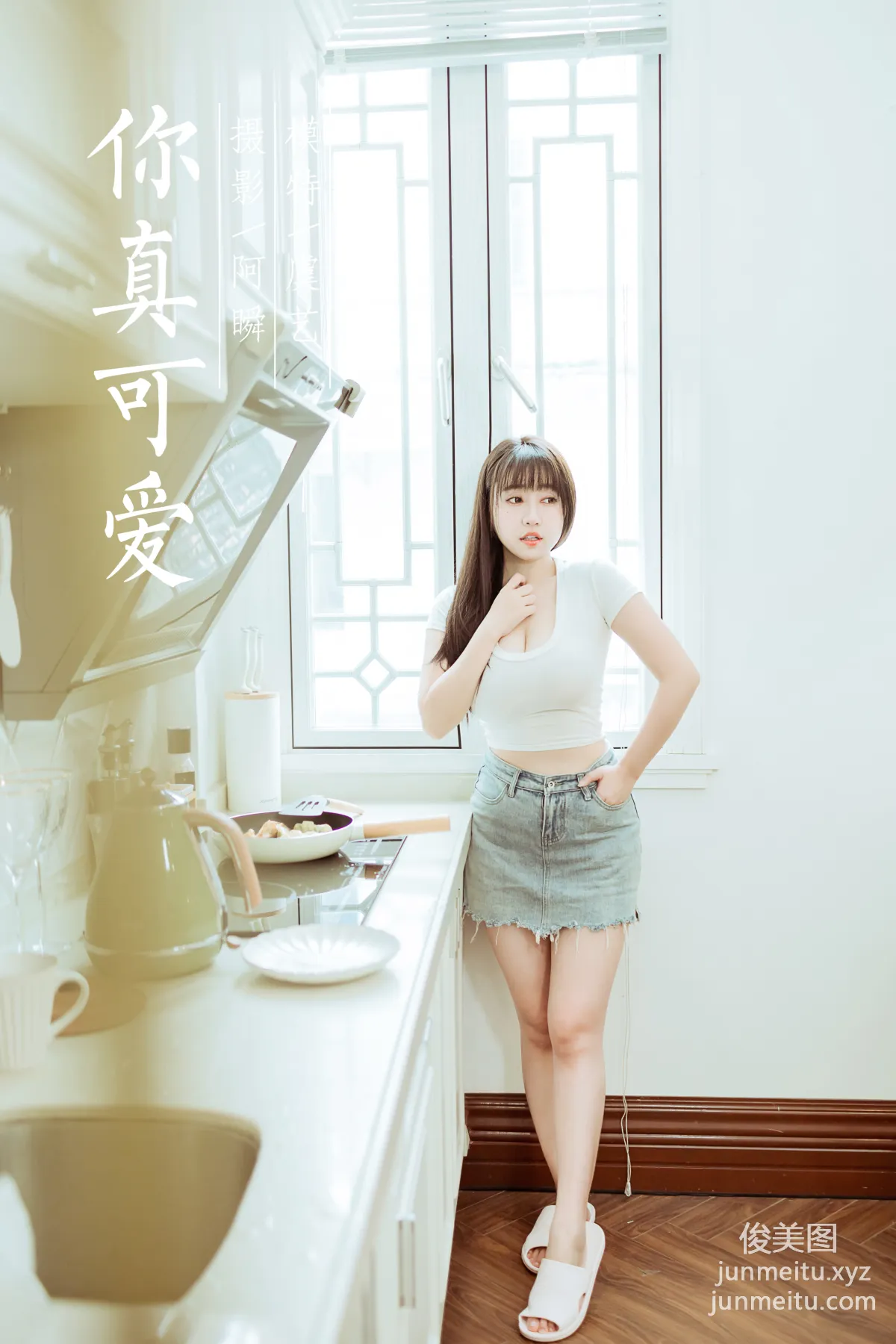 [YALAYI雅拉伊]2022.03.09 NO.907 你真可愛 虞藝 41