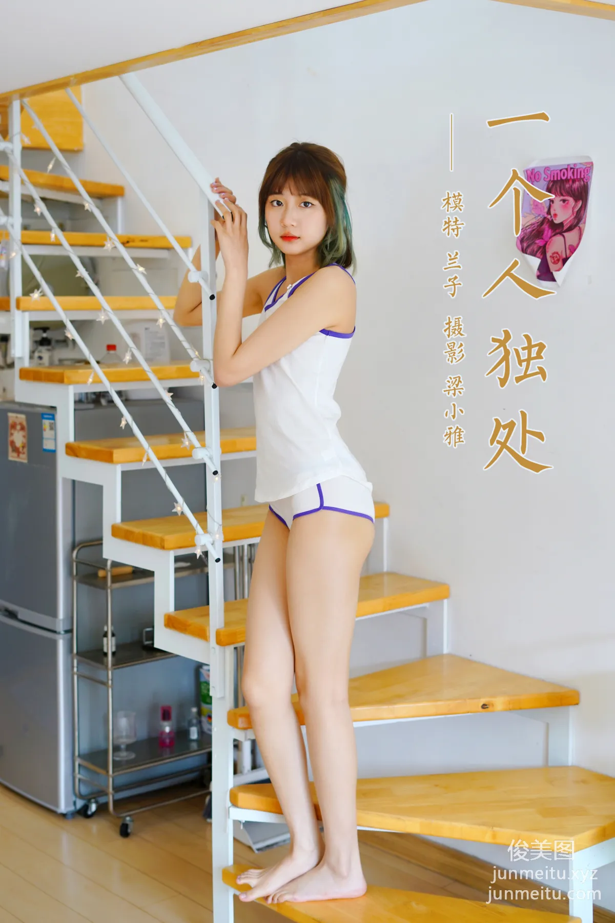 [YALAYI] 2022.03.16 NO.910 Alone with Myself Lan Zi photo 39