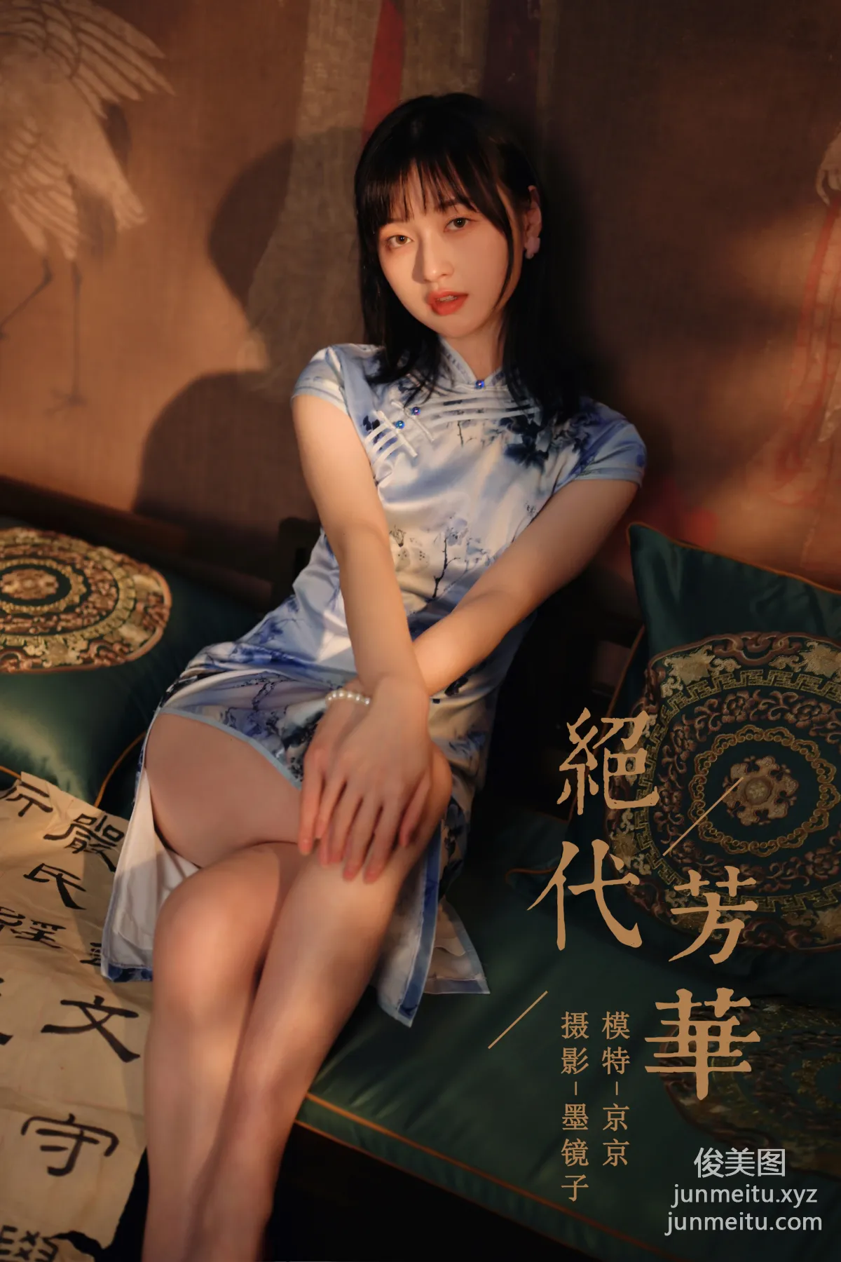 [YALAYI] 2022.03.18 NO.911 Peerless Beauty Jing Jing photo 40
