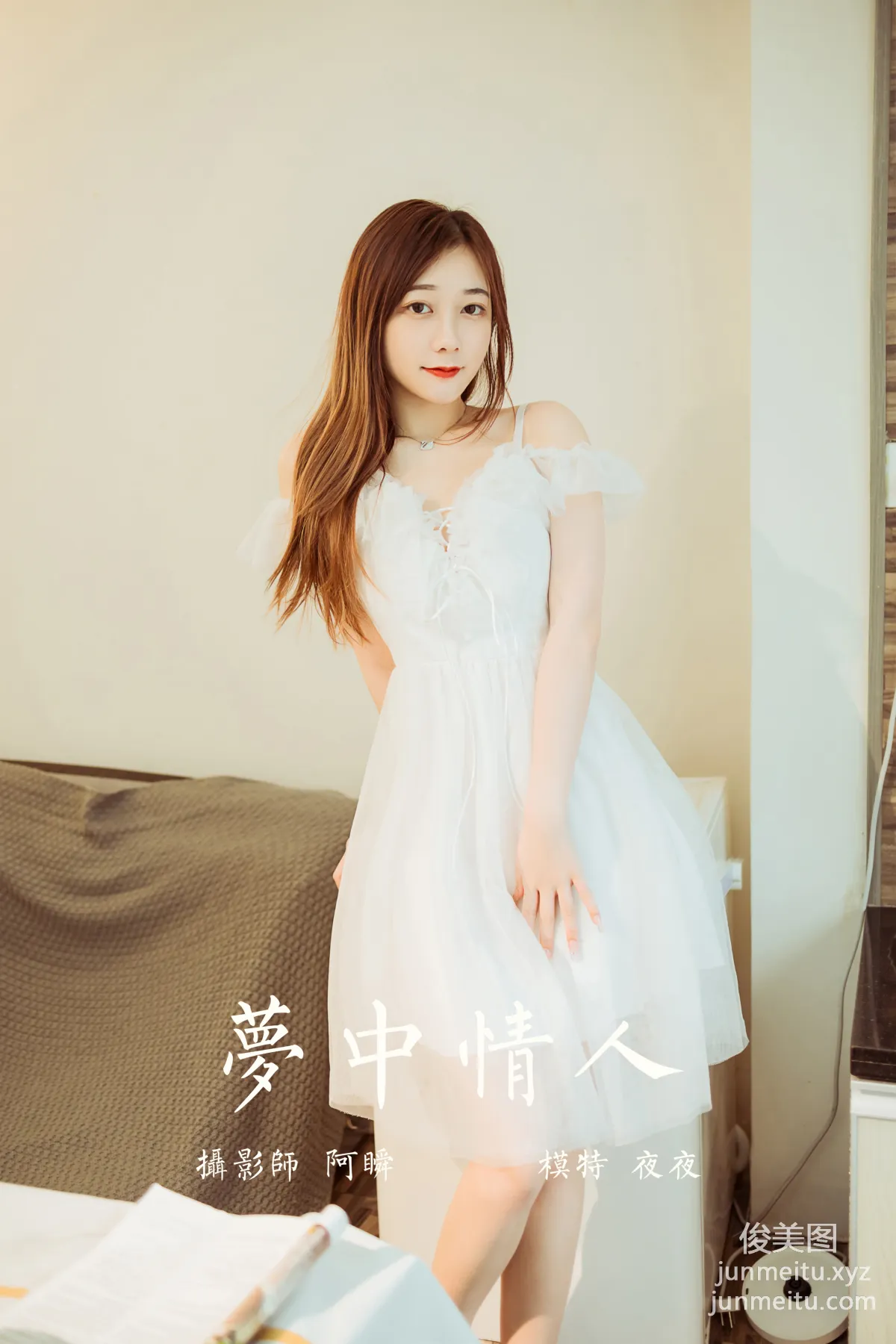 [YALAYI] 2022.03.25 NO.914 Dream Lover Ye Ye photo 43