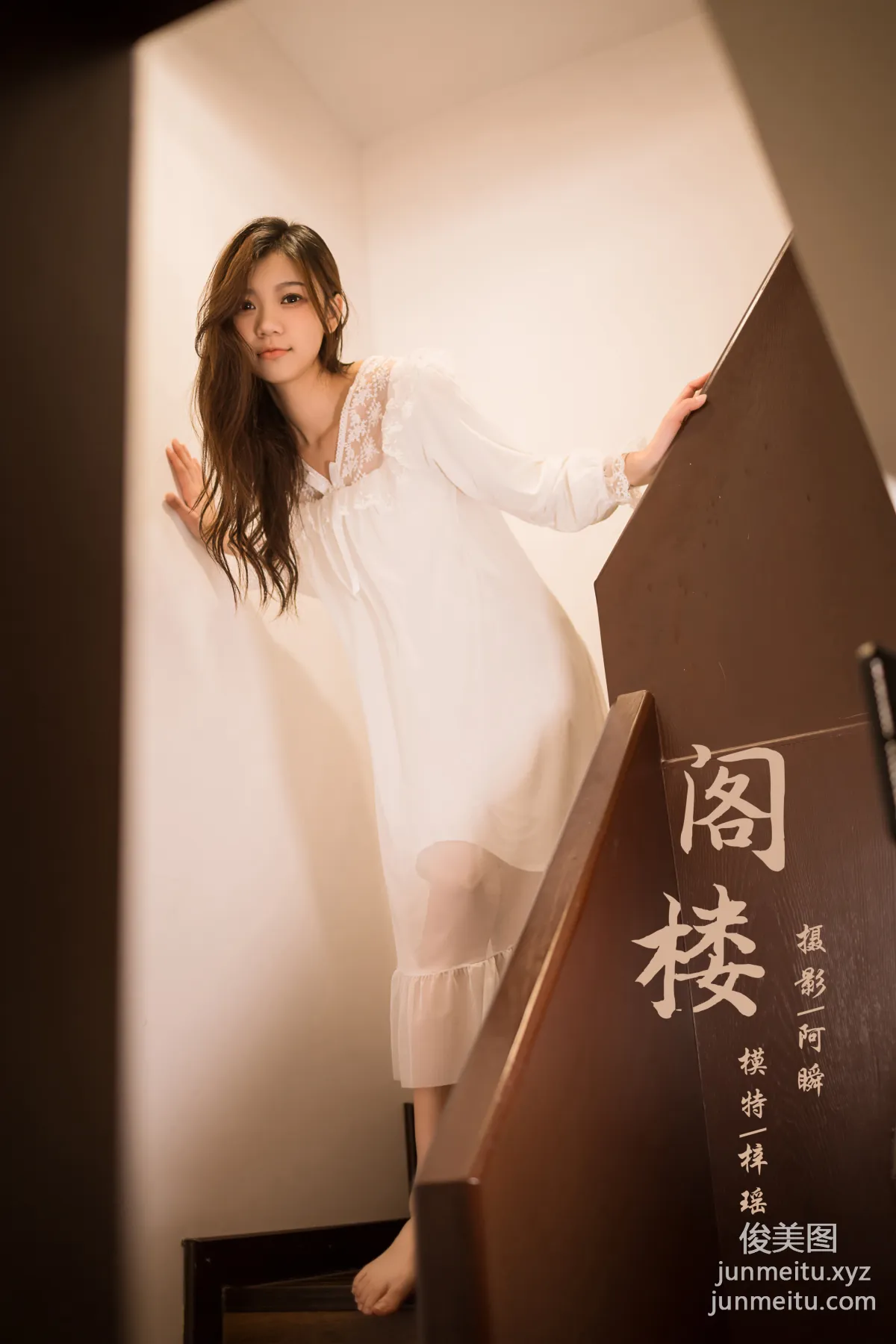 [YALAYI] 2022.03.30 NO.916 Attic Zi Yao photo 42