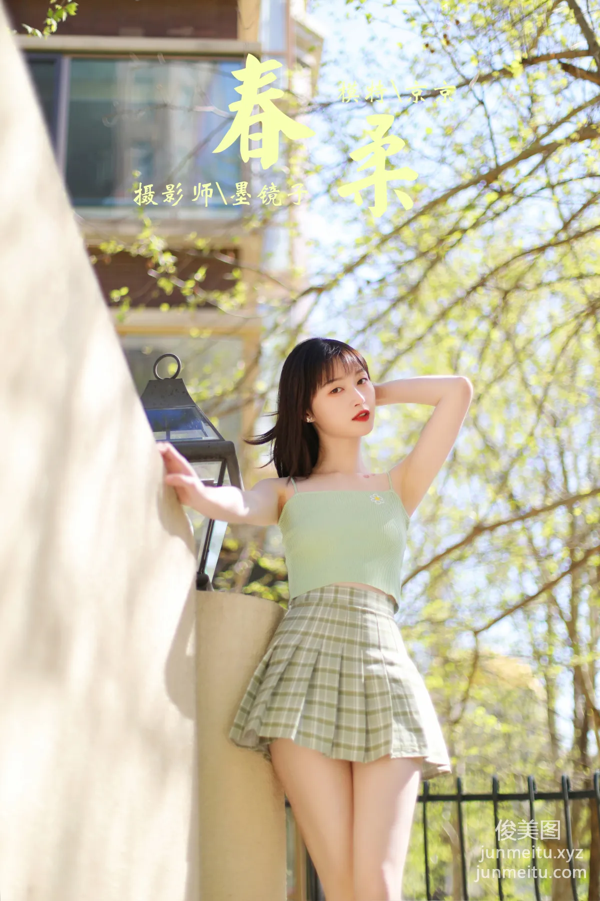 [YALAYI] 2022.04.23 NO.924 Spring Tenderness Jing Jing photo 42
