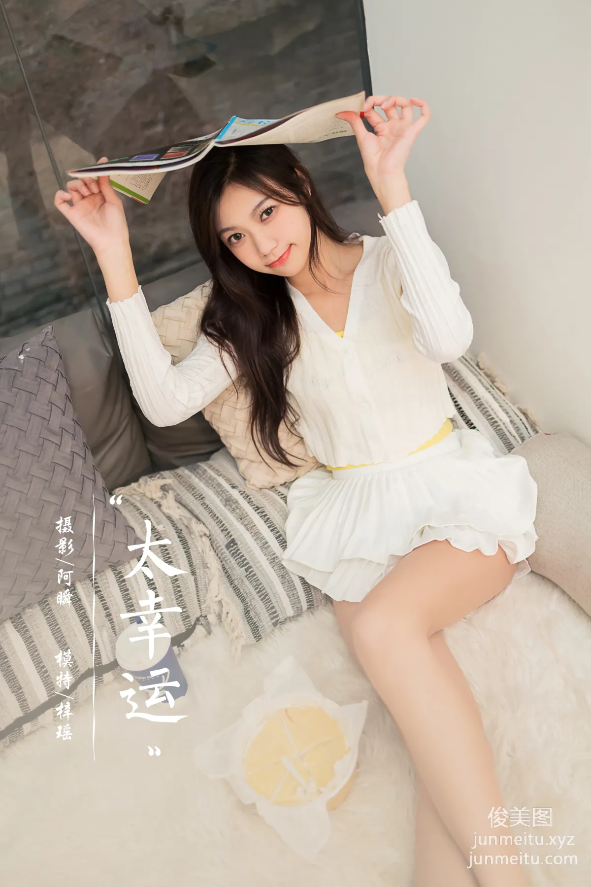 [YALAYI] 2022.04.29 NO.927 So Lucky Zi Yao photo 42