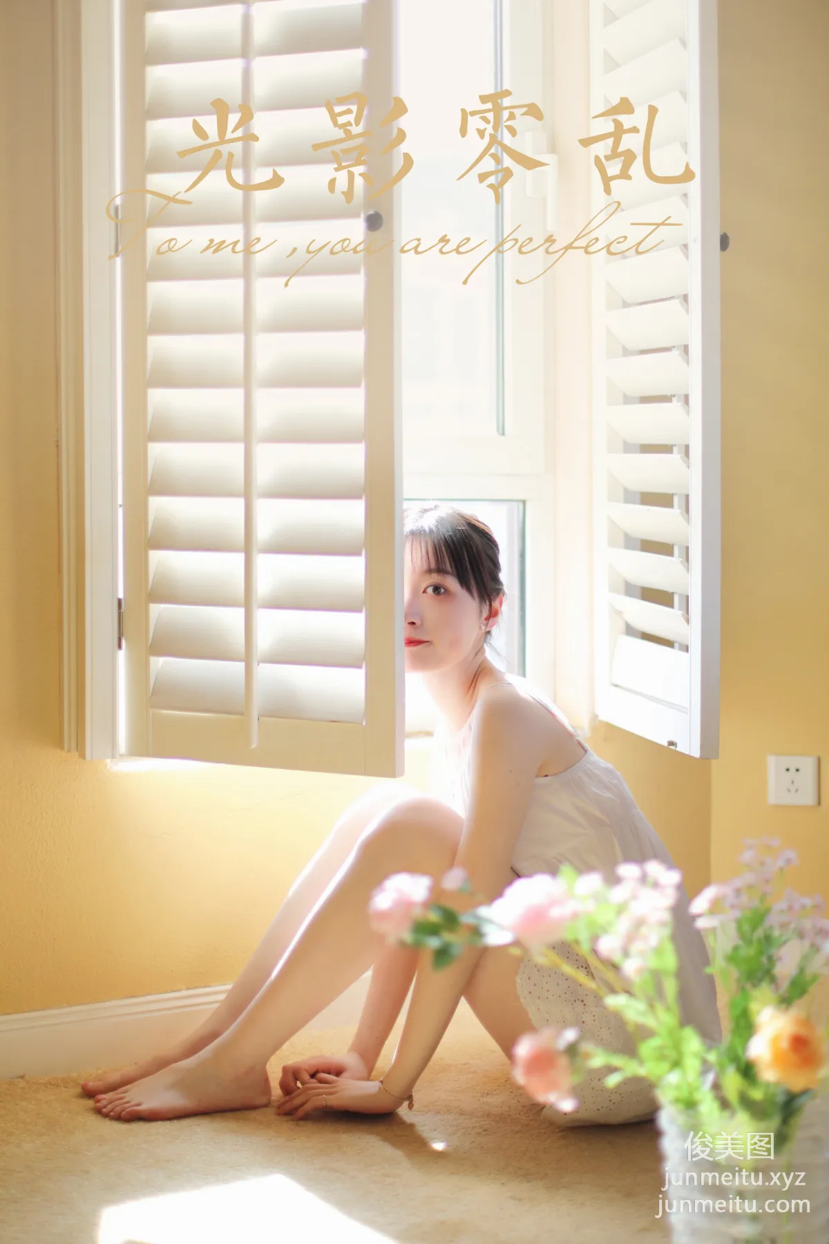 [YALAYI] 2022.05.11 NO.931 Scattered Light and Shadow Jing Jing photo 37