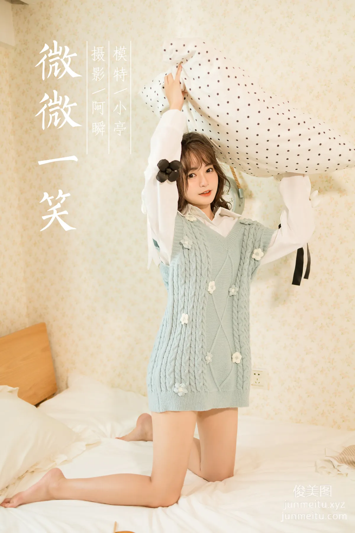 [YALAYI] 2022.05.18 NO.933 A Slight Smile Xiao Ting photo 42