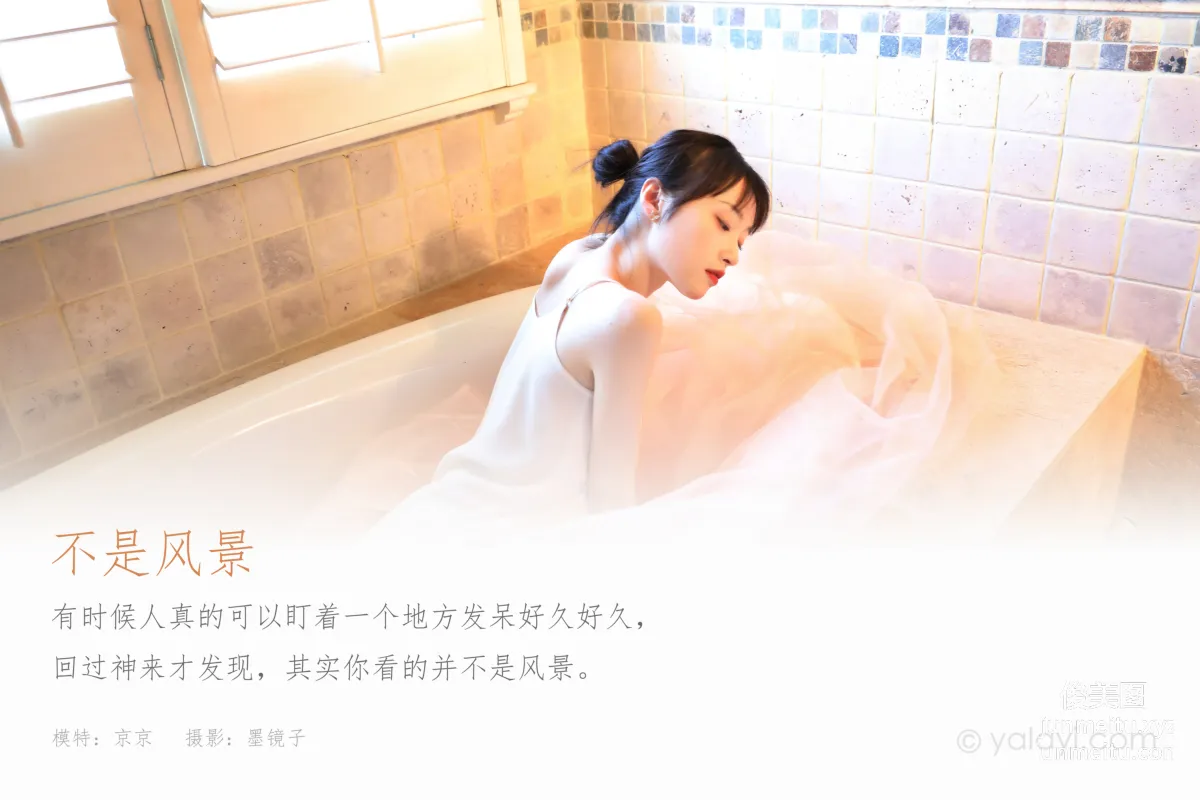[YALAYI] 2022.05.20 NO.934 Not a Scenery Jing Jing photo 1