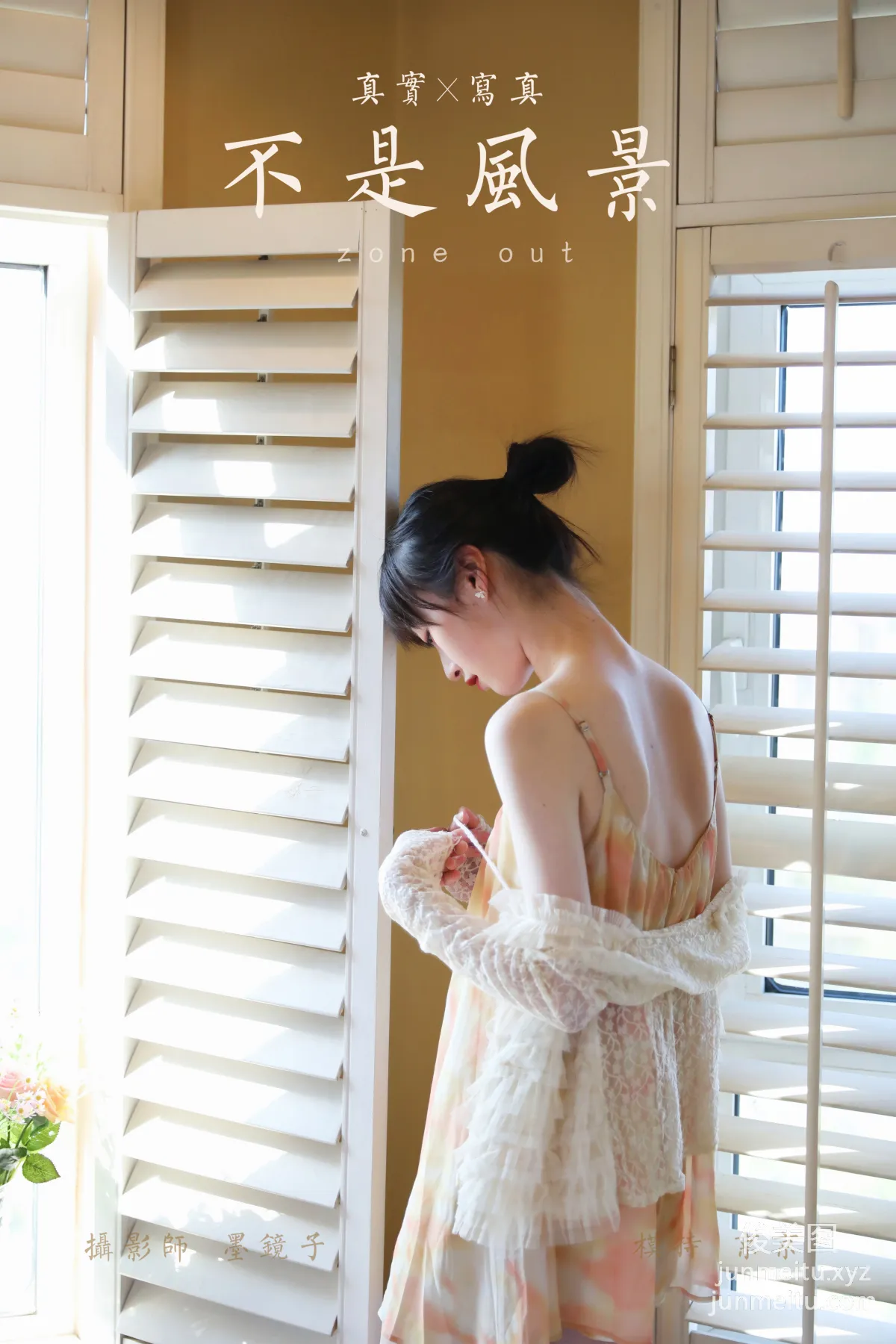 [YALAYI] 2022.05.20 NO.934 Not a Scenery Jing Jing photo 35