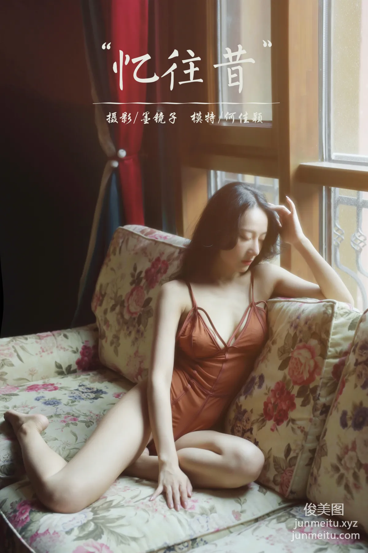 [YALAYI] 2022.07.26 NO.956 Remembering the Past He Jiaying photo 41