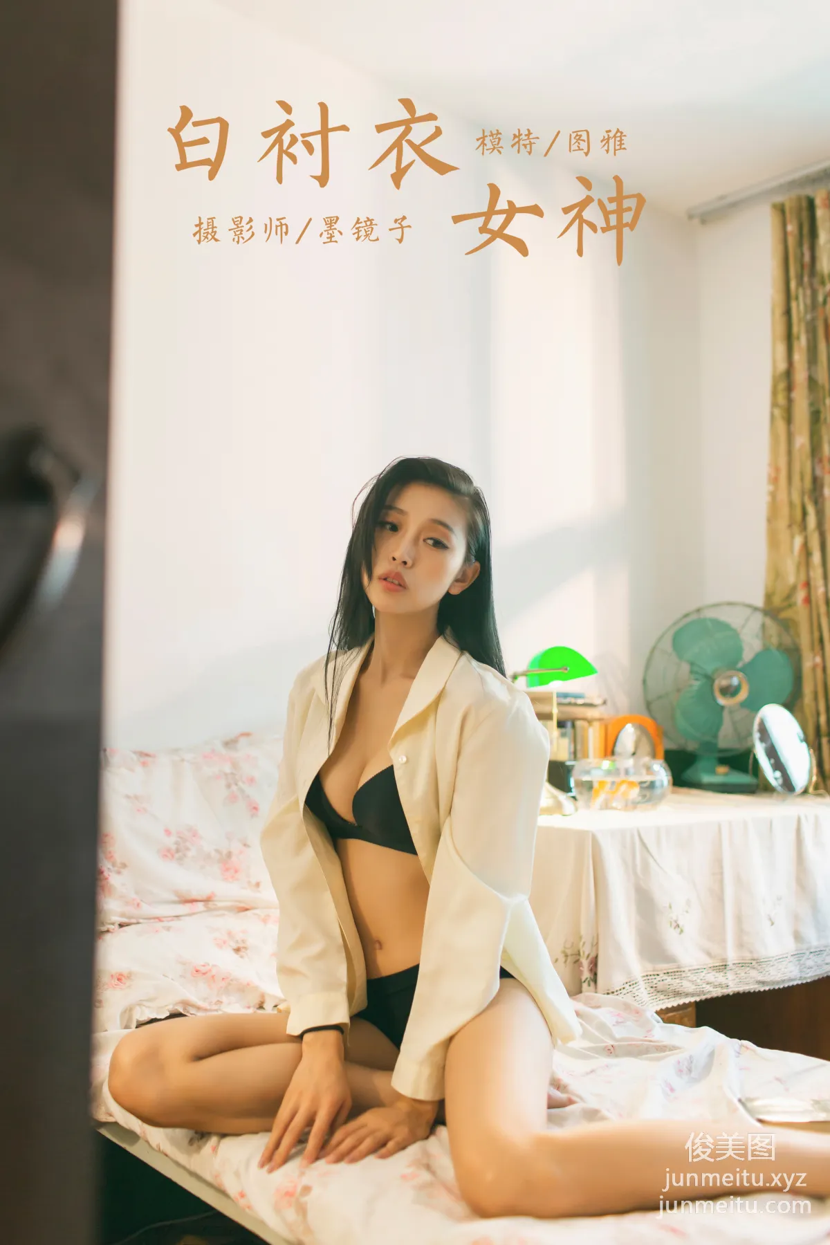 [YALAYI] 2023.03.01 NO.1012 White Shirt Goddess Tu Ya photo 42