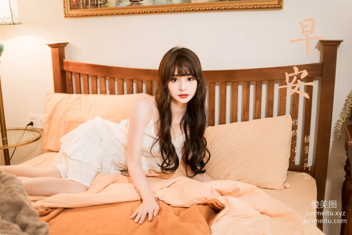 [YALAYI]2023.03.06 NO.1013 Good Morning Xiao Ting photo 45