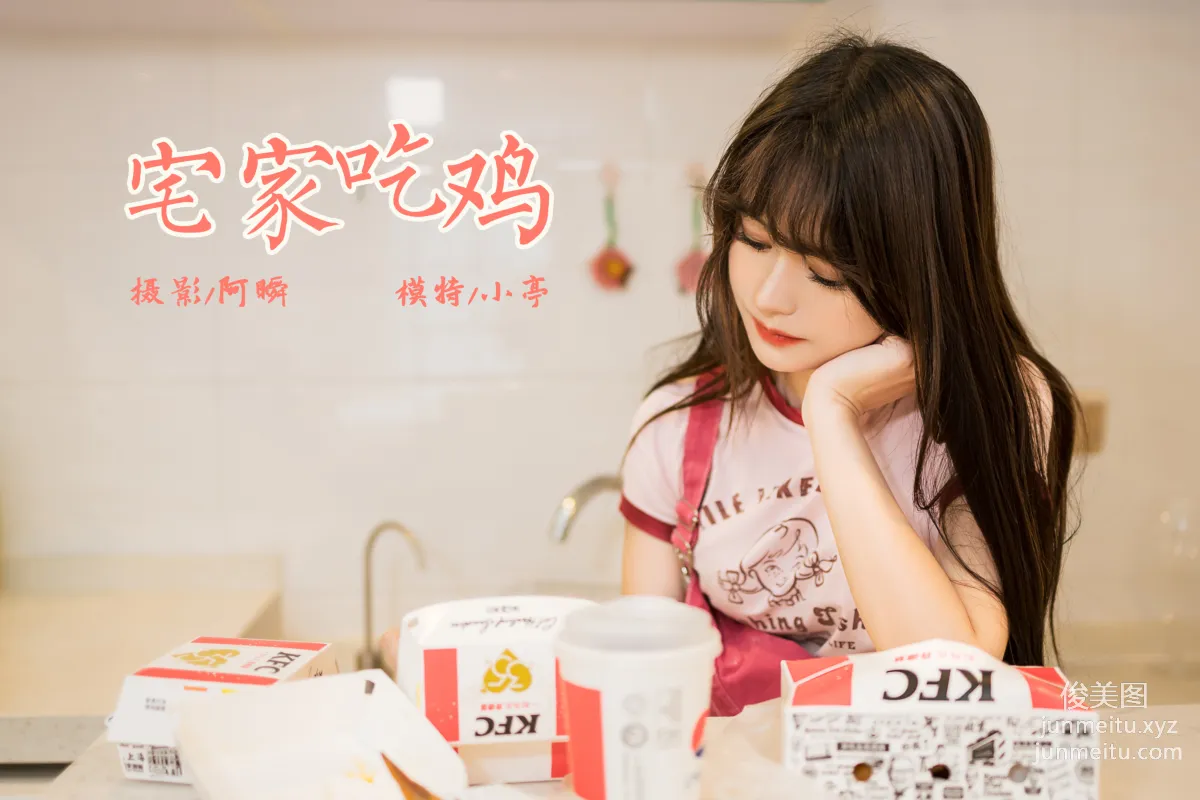 [YALAYI] 2023.08.14 NO.1060 Eating Chicken at Home Xiao Ting photo 45