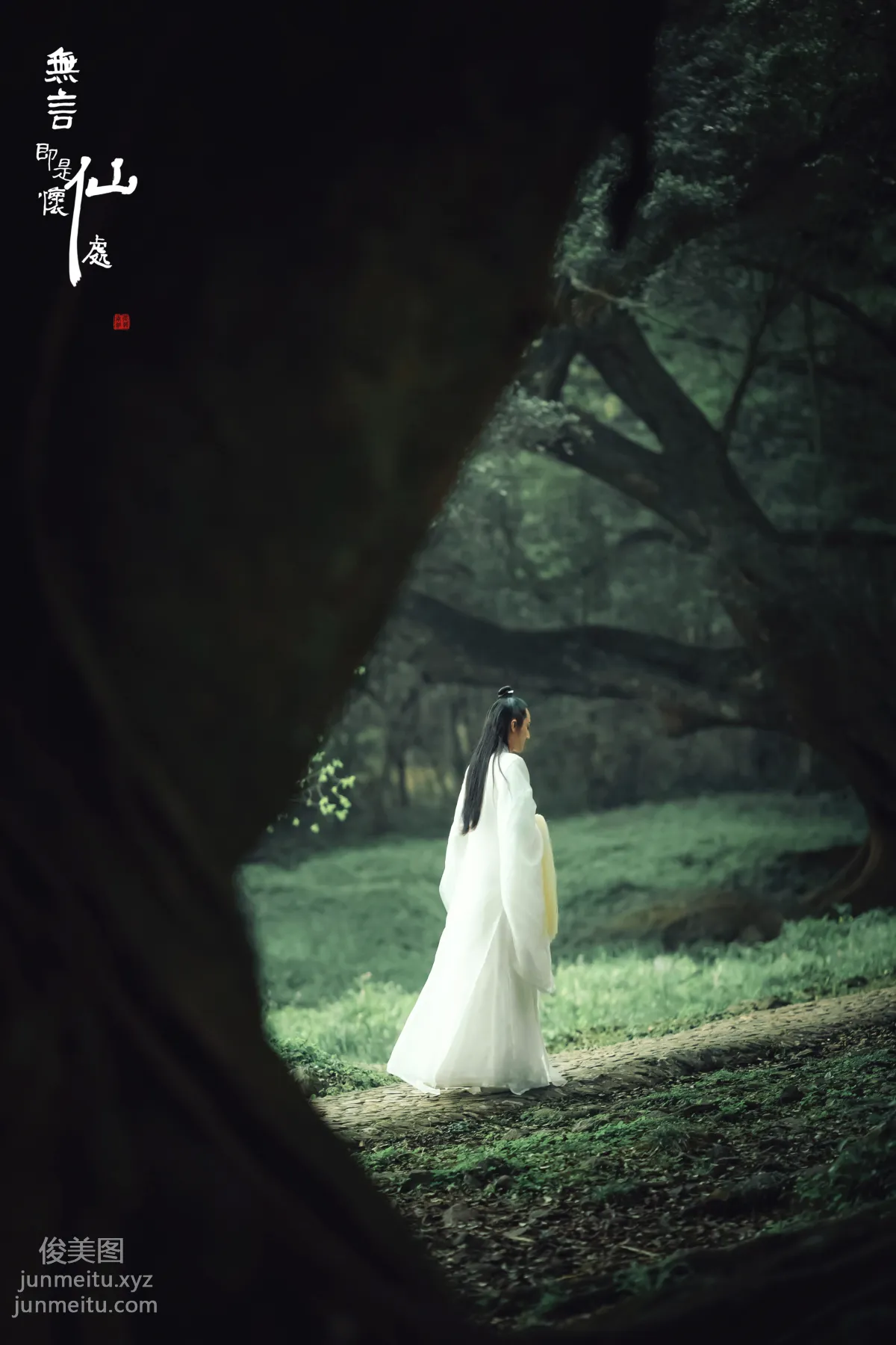 [YiTuYu] 2022.01.05 Where Silence Is, There Is Longing for the Immortal Ma Chongdao photo 14