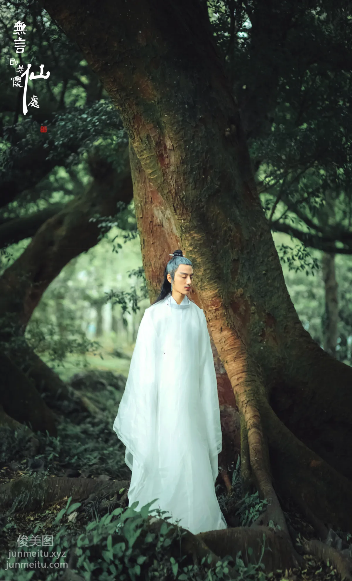 [YiTuYu] 2022.01.05 Where Silence Is, There Is Longing for the Immortal Ma Chongdao photo 16
