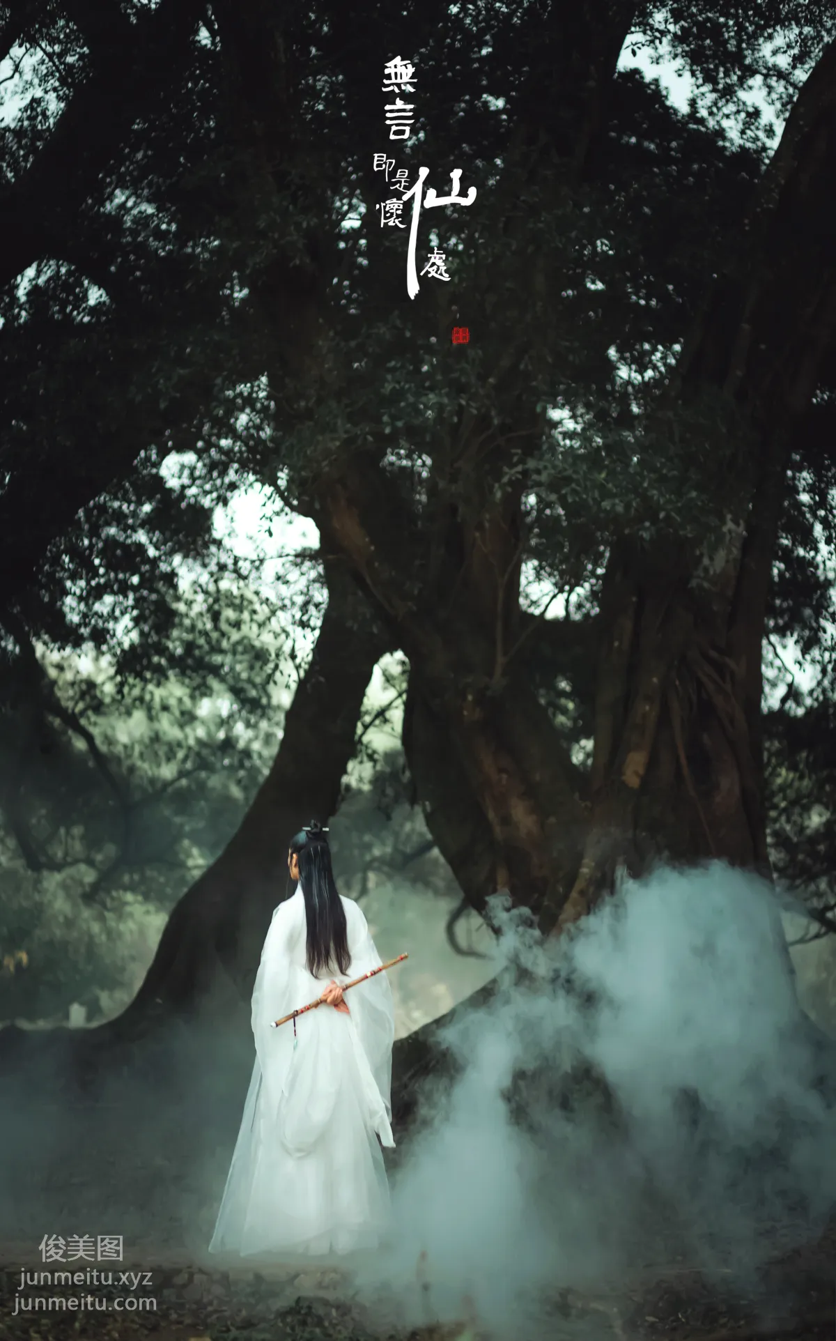 [YiTuYu] 2022.01.05 Where Silence Is, There Is Longing for the Immortal Ma Chongdao photo 17