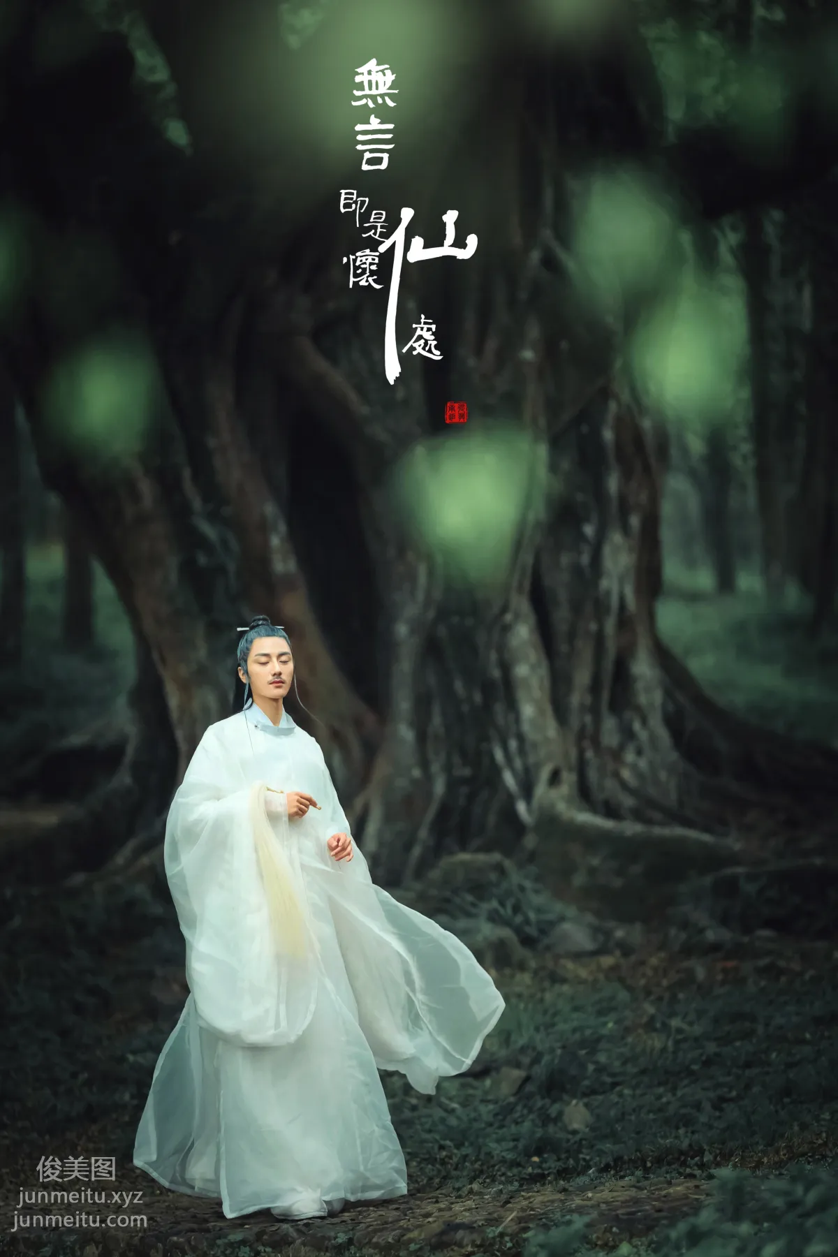 [YiTuYu] 2022.01.05 Where Silence Is, There Is Longing for the Immortal Ma Chongdao photo 18