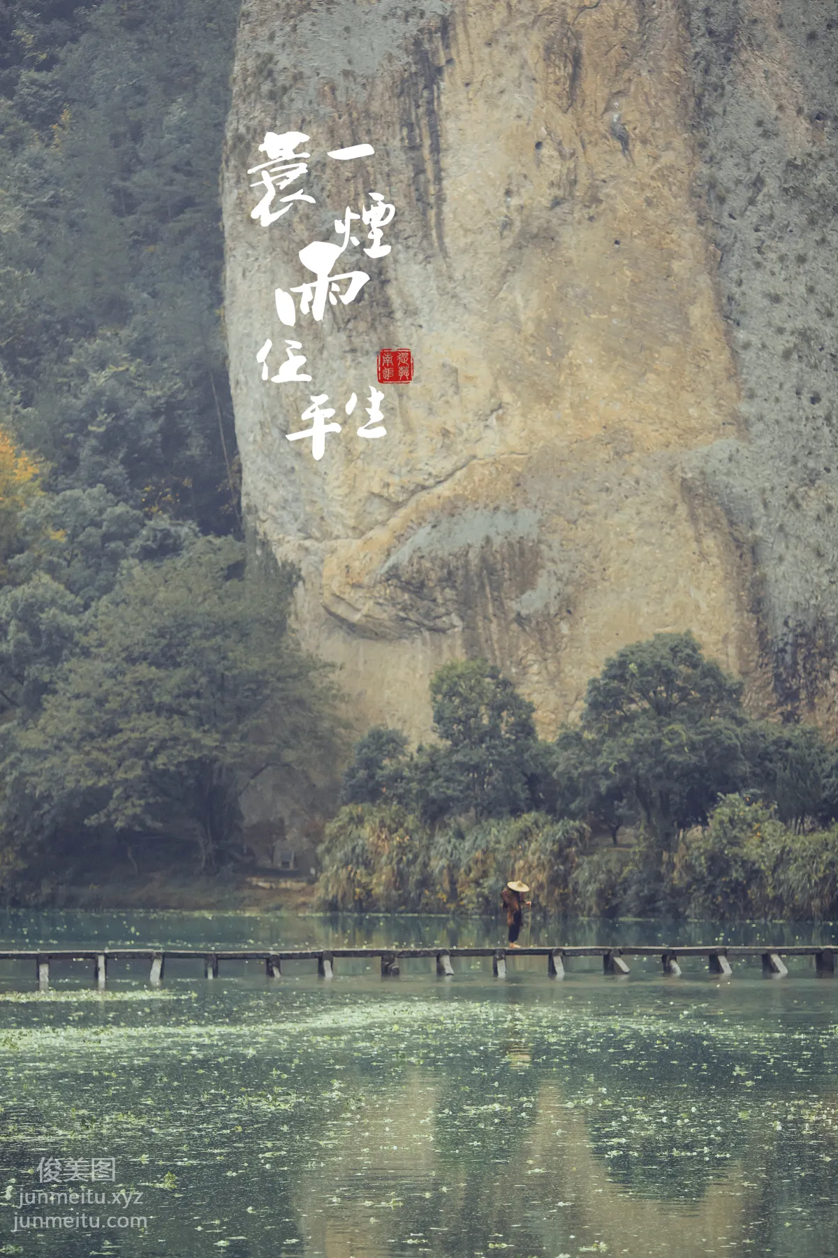 [YiTuYu] 2022.01.07 A Life of Mist and Rain Lao Qiao photo 14