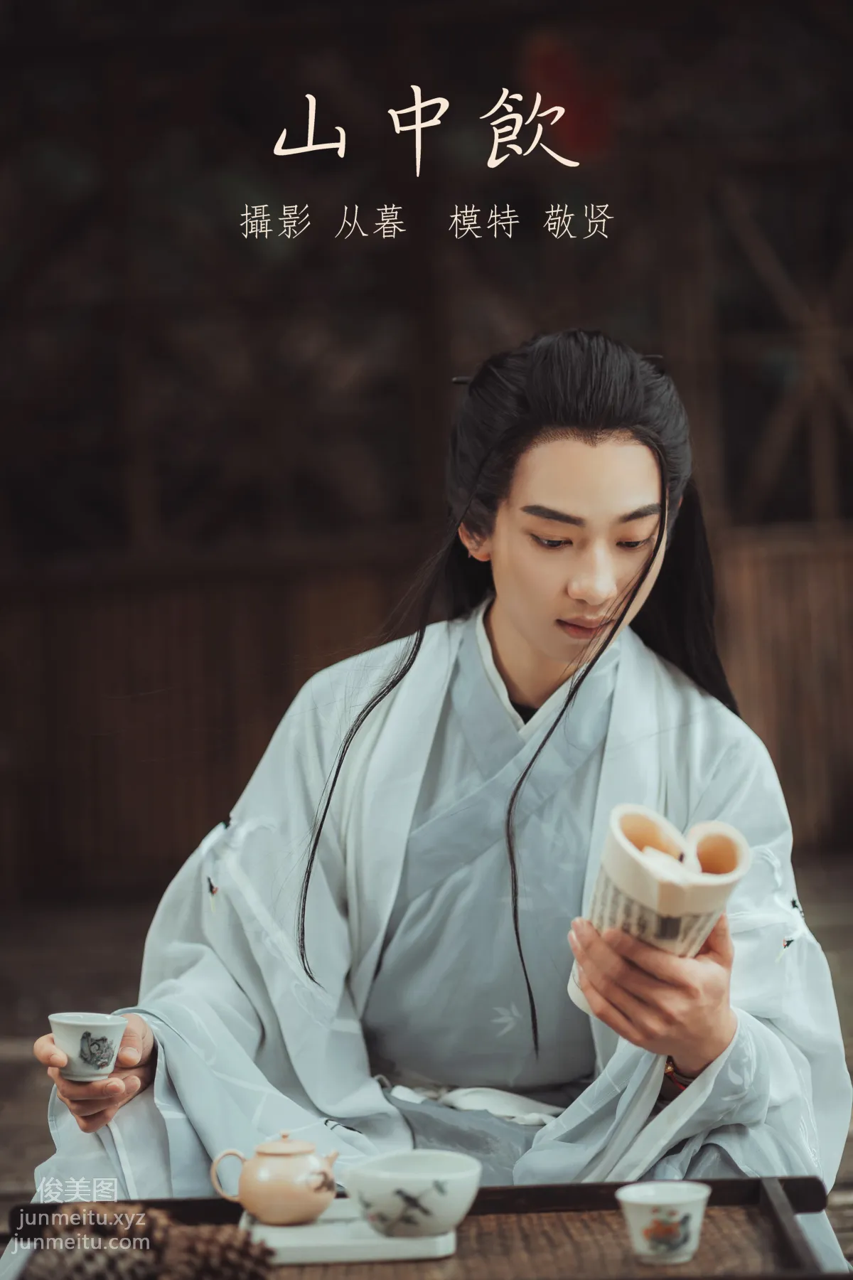 [YiTuYu] 2022.01.11 Drinking in the Mountains Jing Xian photo 25