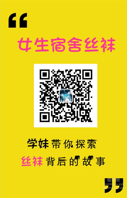 妖精視覺 NO.004 甜甜 人生若隻如初見 [64P] 60