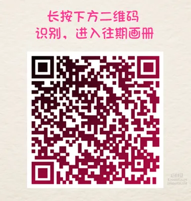 妖精視覺 NO.006 嬌嬌 夢裡繁花 [78P] 74