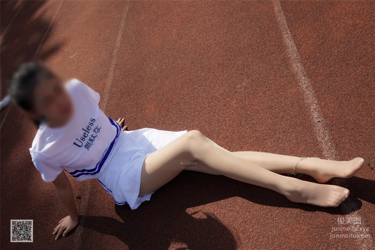 Yaojing Vision NO.008 Tian Tian Delicate and Soft Flesh Stockings [76P] photo 5