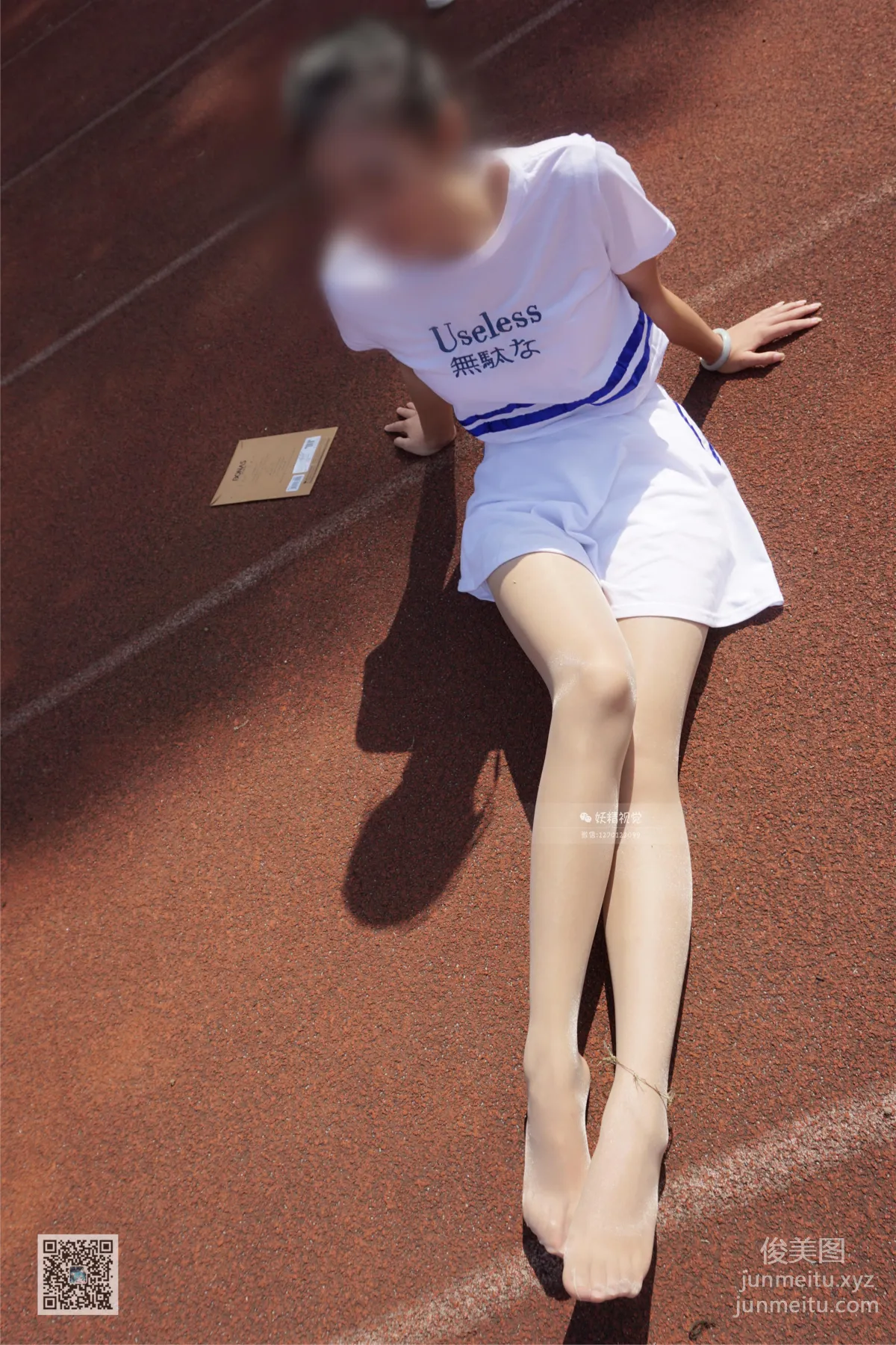 Yaojing Vision NO.008 Tian Tian Delicate and Soft Flesh Stockings [76P] photo 6