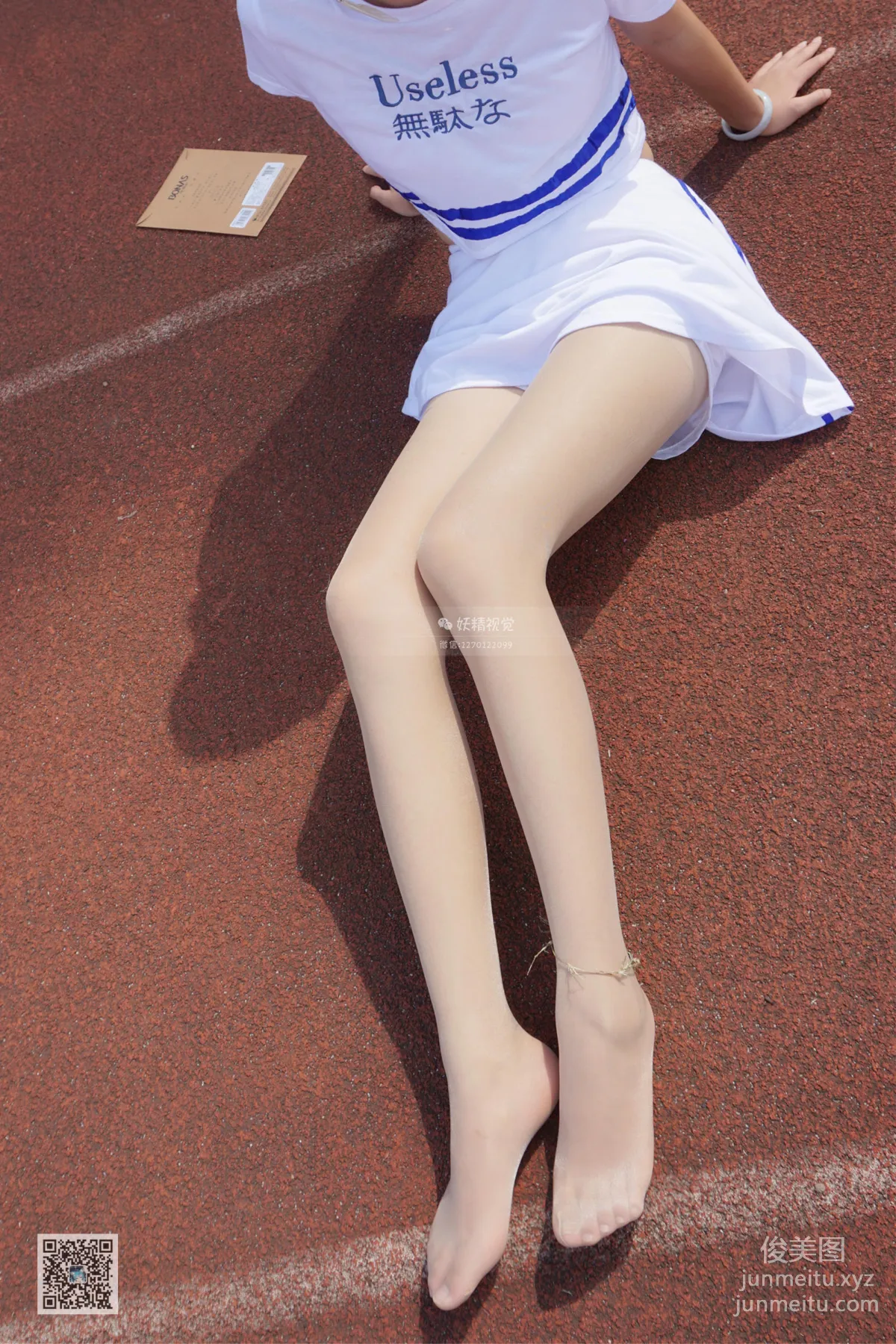 Yaojing Vision NO.008 Tian Tian Delicate and Soft Flesh Stockings [76P] photo 32