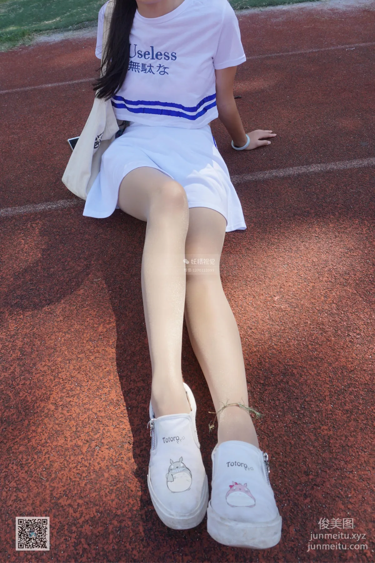 Yaojing Vision NO.008 Tian Tian Delicate and Soft Flesh Stockings [76P] photo 47